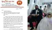 ईसाई रीति से शादी करने पर ST सीट से अयोग्य हों सांसद विजय हांसदा: संत कुमार