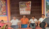 Palamu News: संसद भवन के सामने संतों का अपमान के विरोध में विहिप ने सद्बुद्धि हवन किया 