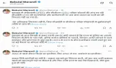 JPSC विवाद:JPSC-CGL विवाद फिर गरमाया, बाबूलाल मरांडी ने CID की कार्यप्रणाली पर लगाए गंभीर आरोप
