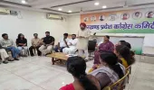 Politics News: रांची महानगर कांग्रेस ने SIR अभियान को लेकर कार्यकर्ताओं को दिए अहम निर्देश