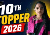 JAC 10th Result 2026: हजारीबाग की प्रियांशु कुमारी स्टेट टॉपर, एक ही स्कूल की 5 छात्राएं टॉप-3 में