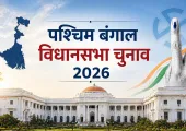 पश्चिम बंगाल विधानसभा चुनाव: छिटपुट हिंसा के बीच दोपहर 3 बजे तक 78.68% मतदान