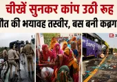 नींद में थे यात्री, अचानक पलटी बस! एक्सप्रेसवे हादसे में दरोगा समेत 7 की मौत; जानिए