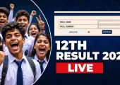 JAC 12th Result 2026 OUT: झारखंड बोर्ड इंटर का रिजल्ट जारी, यहां करें सीधा रिजल्ट चेक