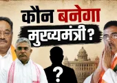 बंगाल में बदल गया खेल, अब CM की कुर्सी किसे?  रेस में कौन सबसे आगे!
