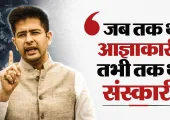 राष्ट्रपति से मुलाकात के बाद चड्ढा का बड़ा आरोप, ‘AAP बनी बदले की राजनीति का चेहरा’