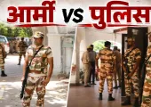 ITBP जवान की मां का हाथ कटने पर बवाल! 100 जवान पहुंचे कमिश्नर ऑफिस, अस्पताल पर गंभीर आरोप