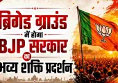  भाजपा शपथ ग्रहण समारोह में PM मोदी से लेकर 20 राज्यों के CM तक, बंगाल में पहली BJP सरकार का शपथ ग्रहण