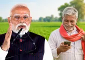 PM Kisan 23rd Installment: 20 जून को खाते में आएंगे ₹2000? पहले चेक कर लें ये 3 जरूरी शर्तें