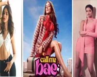 Call Me Bae Review: अनन्या पांडे की नई कॉमेडी-ड्रामा सीरीज़ रिलीज़ हो गई है