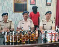 Garhwa News: घर से करता था शराब का अवैध कारोबार, पुलिस ने किया गिरफ्तार 