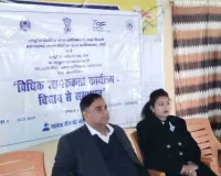 Koderma News: महिलाओं के लिए विधिक जागरूकता शिविर सह कार्यशाला का आयोजन