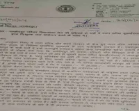 सरयू राय ने पूर्वी सिंहभूम के उपायुक्त को लिखा पत्र, गरीबों को कम दर में मिले पेयजलापूर्ति