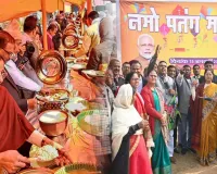 Koderma news: मकर संक्रांति पर केंद्रीय मंत्री अन्नपूर्णा देवी ने आयोजित किया चूड़ा दही कार्यक्रम, जुटे लोग