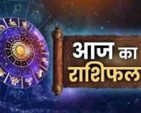 Horoscope: चंद्रमा का प्रभाव, राशियों पर बदलाव: जानें आज क्या कह रहे हैं आपके सितारे