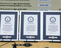 भारत ने एकसाथ बनाए तीन गिनीज वर्ल्ड रिकॉर्ड, स्वास्थ्य और पोषण क्षेत्र में ऐतिहासिक उपलब्धि