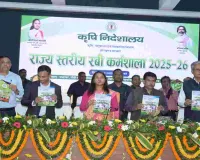 अधिकारी किसानों के जीवन में बदलाव लाने के लिए करें ठोस प्रयास: शिल्पी नेहा तिर्की