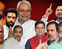 बिहार की सियासत की पहली परीक्षा, 121 सीटों पर जनता तय करेगी नीतीश और तेजस्वी की किस्मत