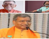 झारखंड के राज्यपाल, मुख्यमंत्री और नेता प्रतिपक्ष ने गुरु नानक देव जी के प्रकाश पर्व और कार्तिक पूर्णिमा पर दी शुभकामनाएं