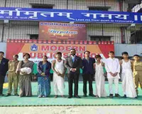 Koderma News: मॉडर्न पब्लिक स्कूल में  जनजातीय गौरव पखवाड़ा की हुई शुरुआत