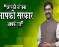 गिरिडीह में 21 नवंबर को आयोजित होगा “आपकी योजना–आपकी सरकार आपके द्वार” कार्यक्रम, कई पंचायतों में लगेंगे शिविर