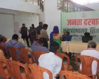 सिमडेगा में जनता दरबार: उपायुक्त ने सुनी ग्रामीणों की समस्याएं, कई मामलों पर त्वरित कार्रवाई के निर्देश