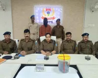 पलामू पुलिस की बड़ी कार्रवाई: ₹32.50 लाख की अफीम बरामद, तस्कर गिरफ्तार