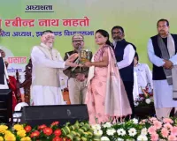 झारखंड विधानसभा की 25वीं वर्षगांठ पर भव्य समारोह, राज्यपाल व मुख्यमंत्री हुए शामिल