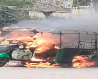 टाटानगर स्टेशन पर चलती सीएनजी टेंपो में आग, दो धमाकों से मचा हड़कंप