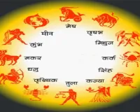Horoscope: चंद्रमा का प्रभाव, राशियों पर बदलाव: जानें आज क्या कह रहे हैं आपके सितारे