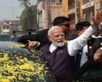 प्रधानमंत्री मोदी उडुपी पहुंचे, रोड शो शुरू, गीतोत्सव कार्यक्रम में होंगे शामिल