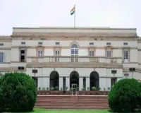 डिजिटल आर्काइव लॉन्च: पीएमएमएल ने इतिहास दस्तावेजों को किया ऑनलाइन