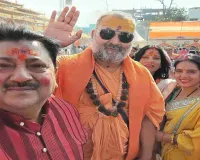 धर्म–आस्था का अनूठा संगम: देवघर में भव्य श्रीमद्भागवत कथा और अतिरुद्र महायज्ञ, संतों की उपस्थिति से गूंजा वातावरण