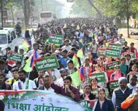 आजसू छात्र संघ का आंदोलन: गांधी मैदान से उपायुक्त कार्यालय तक छात्रों का पैदल मार्च