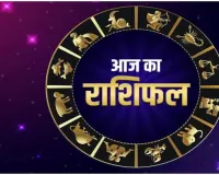 Horoscope: चंद्रमा का प्रभाव, राशियों पर बदलाव: जानें आज क्या कह रहे हैं आपके सितारे