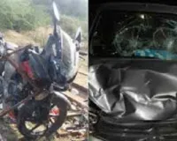 बगोदर में अर्टिगा कार और बाइक की भीषण टक्कर, एक युवक की मौत, दो गंभीर