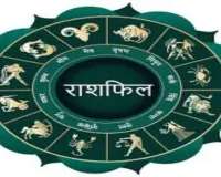 Horoscope: चंद्रमा का प्रभाव, राशियों पर बदलाव: जानें आज क्या कह रहे हैं आपके सितारे