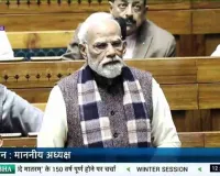वंदे मातरम् के 150 वर्ष: प्रधानमंत्री मोदी ने संसद में याद किए देशभक्ति के प्रेरक पल