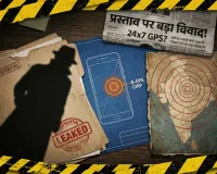 स्मार्टफोन में A-GPS हमेशा ऑन? सरकार के नए प्रस्ताव से मचा हंगामा, प्राइवेसी पर उठे गंभीर सवाल