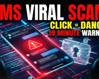 Viral MMS Video से सावधान! लिंक पर क्लिक करते ही शुरू हो जाता है साइबर स्कैम