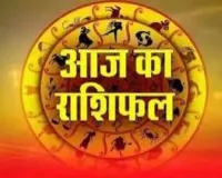 Horoscope: चंद्रमा का प्रभाव, राशियों पर बदलाव: जानें आज क्या कह रहे हैं आपके सितारे