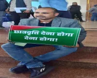 बकाया छात्रवृत्ति भुगतान की मांग पर विधानसभा के समक्ष आजसू विधायक का धरना