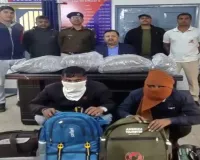 Ranchi News : हटिया स्टेशन पर आरपीएफ की बड़ी कार्रवाई, 23 किलो गांजा बरामद