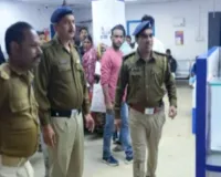 साहिबगंज में बैंक सुरक्षा की सघन जांच: भीड़ बढ़ने पर पुलिस-प्रशासन अलर्ट
