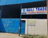 गैरकानूनी कफ सिरप रैकेट पर बड़ी कार्रवाई: ईडी ने देशभर में कई ठिकानों पर छापेमारी, मुख्य आरोपी शुभम जायसवाल निशाने पर