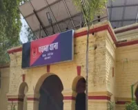 गिरिडीह में दर्दनाक घटना: चार वर्षीय मासूम की संदिग्ध मौत, परिजनों ने हत्या का लगाया आरोप