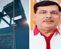 पूर्व विधायक अनंत ओझा के प्रयास और जनता की लड़ाई से पूरी हुई 94 लाख की पेयजल योजना