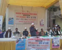 Ranchi News: राष्ट्रीय मतदाता दिवस पर पदयात्रा और साइकिल रैली का आयोजन