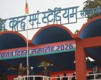 साहिबगंज में गणतंत्र दिवस परेड की फुल ड्रेस ग्रैंड रिहर्सल संपन्न, एसपी व डीसी ने लिया तैयारियों का जायजा