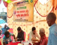 Hazaribag News: डीवीसी सीएसआर की पहल, चतरोचट्टी में स्वास्थ्य जांच शिविर का आयोजन